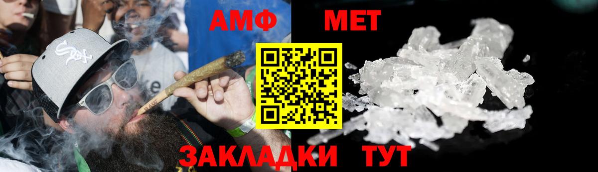 Amphetamine  Вход с VPN  Нижневартовск  darknet официальный сайт  АМФ 98% 