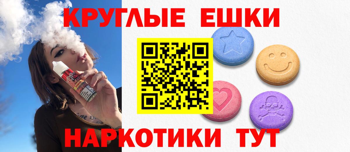 Ecstasy DUBAI Нижневартовск