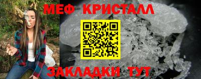 метамфетамин Свободный