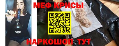 ГАЛЛЮЦИНОГЕННЫЕ ГРИБЫ Севастополь