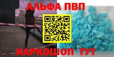 метамфетамин Свободный
