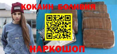 ALPHA-PVP Рыбинск