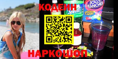 ГАЛЛЮЦИНОГЕННЫЕ ГРИБЫ Севастополь