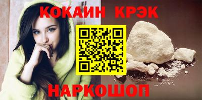 ГАЛЛЮЦИНОГЕННЫЕ ГРИБЫ Севастополь