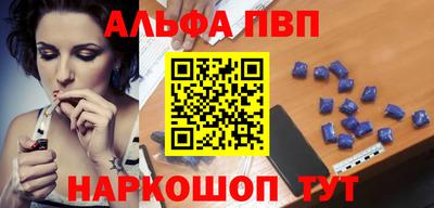 ГАЛЛЮЦИНОГЕННЫЕ ГРИБЫ Севастополь