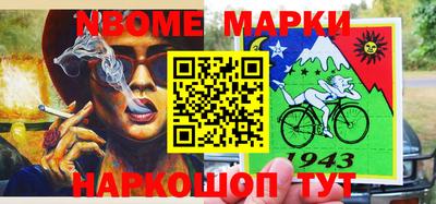 ГАЛЛЮЦИНОГЕННЫЕ ГРИБЫ Севастополь