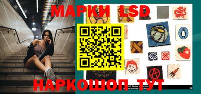 ГАЛЛЮЦИНОГЕННЫЕ ГРИБЫ Севастополь