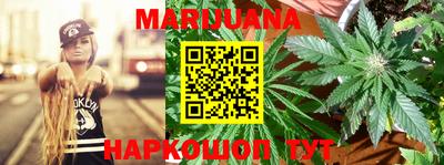 ГАЛЛЮЦИНОГЕННЫЕ ГРИБЫ Севастополь