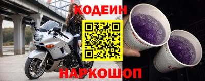 ГАЛЛЮЦИНОГЕННЫЕ ГРИБЫ Севастополь