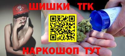 ГАЛЛЮЦИНОГЕННЫЕ ГРИБЫ Севастополь