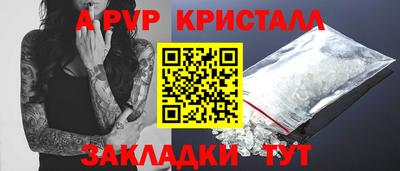 метамфетамин Свободный