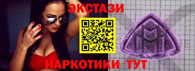 ГАЛЛЮЦИНОГЕННЫЕ ГРИБЫ Севастополь
