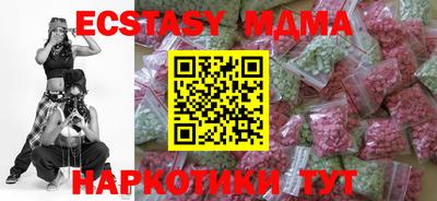 герыч Рузаевка