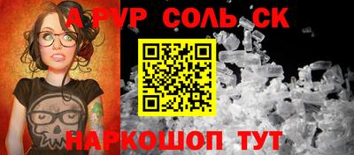 метамфетамин Свободный