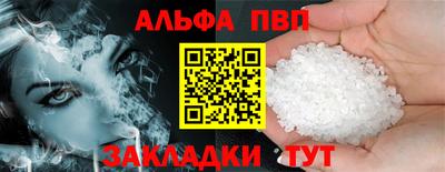 кокаин VHQ Северобайкальск