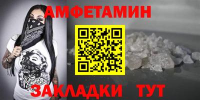 метамфетамин Свободный