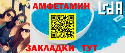 метамфетамин Свободный