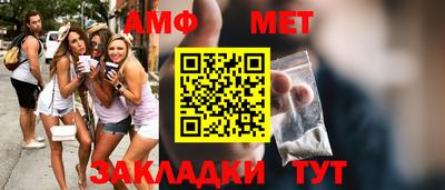 метамфетамин Свободный