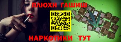 кокаин VHQ Северобайкальск