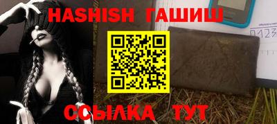 ALPHA-PVP Рыбинск