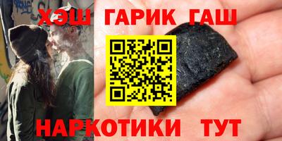 ГАЛЛЮЦИНОГЕННЫЕ ГРИБЫ Севастополь