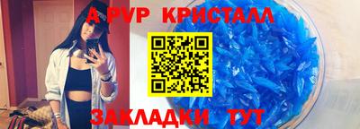 ГАЛЛЮЦИНОГЕННЫЕ ГРИБЫ Севастополь