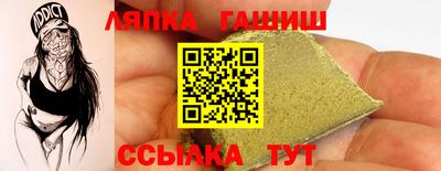 ГАЛЛЮЦИНОГЕННЫЕ ГРИБЫ Севастополь