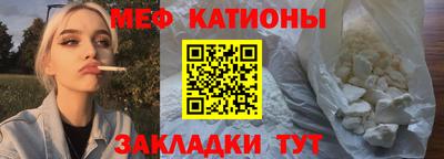 ГАЛЛЮЦИНОГЕННЫЕ ГРИБЫ Севастополь