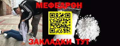 ГАЛЛЮЦИНОГЕННЫЕ ГРИБЫ Севастополь