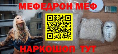 метамфетамин Свободный