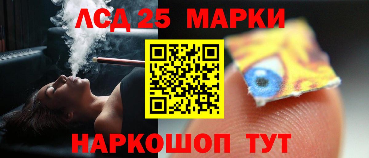 Нижневартовск  LSD-25 экстази ecstasy  Лсд 25 экстази ecstasy  Вход с VPN 