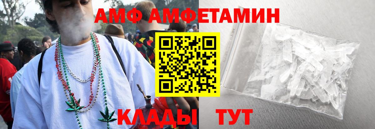 Первитин кристалл Нижневартовск