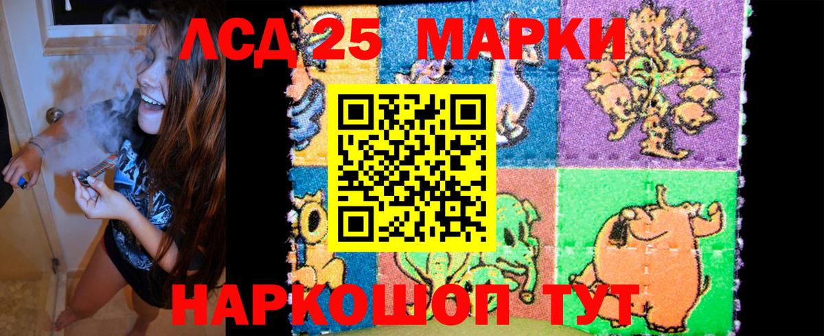 Марки 25I-NBOMe 1500мкг Нижневартовск