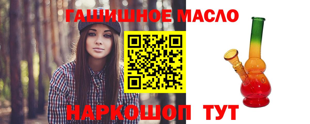 ТГК Wax Нижневартовск