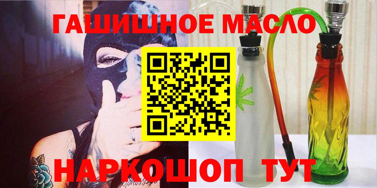 Дистиллят ТГК Wax  Вход с VPN  Нижневартовск 