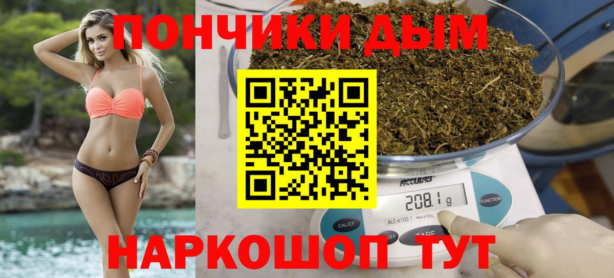 Каннабис THC 21%  Марихуана ГИДРОПОН  Нижневартовск  Каннабис индика  Вход с VPN 